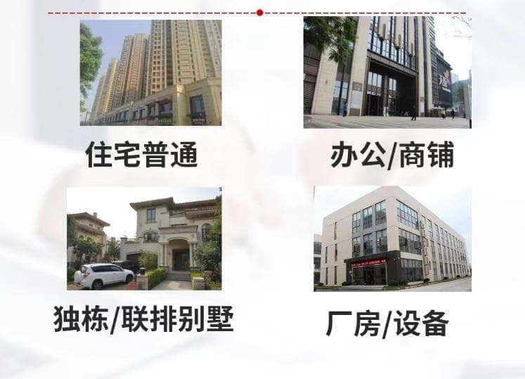 台湾花莲县抵押房产贷款