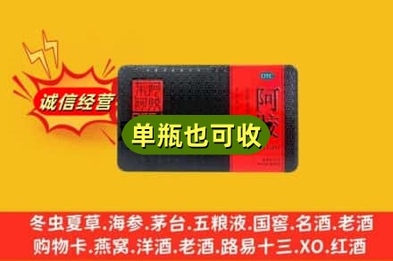 台湾花莲县回收阿胶