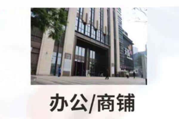 台湾花莲县商铺抵押